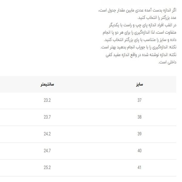 ونس بچگانه طرح ala از کی شوز کد 4112503