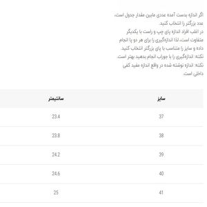 خرید اینترنتی قیمت ونس بزرگسال طرح dog از کی شوز کد 4112501
