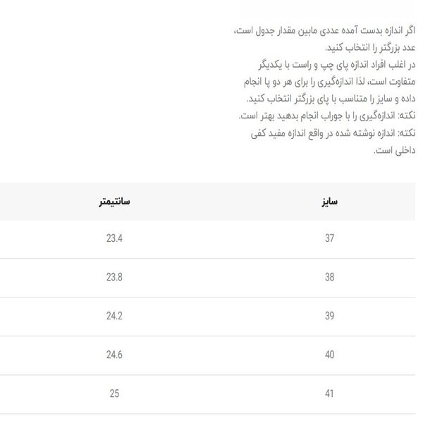 ونس بزرگسال طرح dog از کی شوز کد 4112501