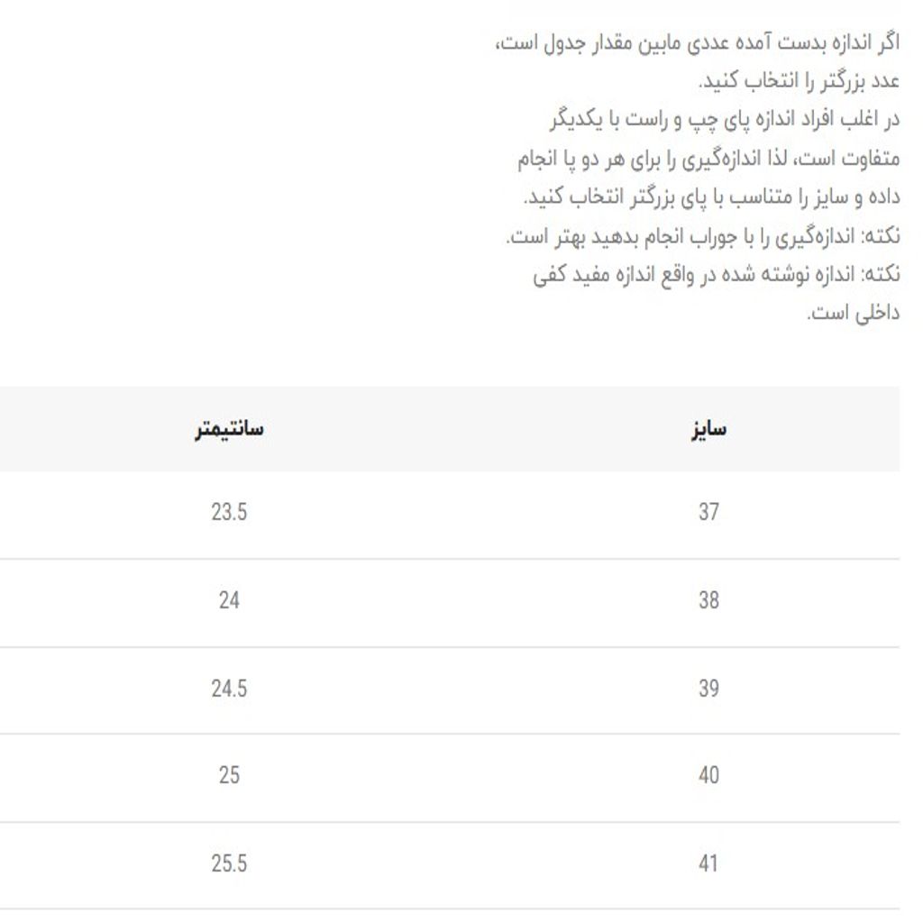 خرید اینترنتی قیمت ونس بزرگسال طرح جردن لویی ویتون از کی شوز کد 4112305