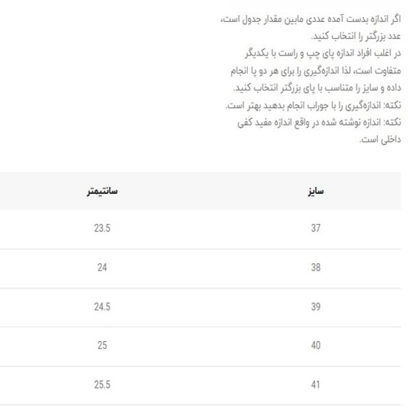 ونس بزرگسال طرح جردن لویی ویتون از کی شوز کد 4112305