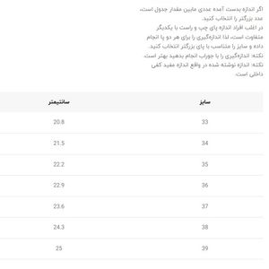 خرید اینترنتی قیمت کتونی بچگانه طرح سالامون از Wkids کد 4110906