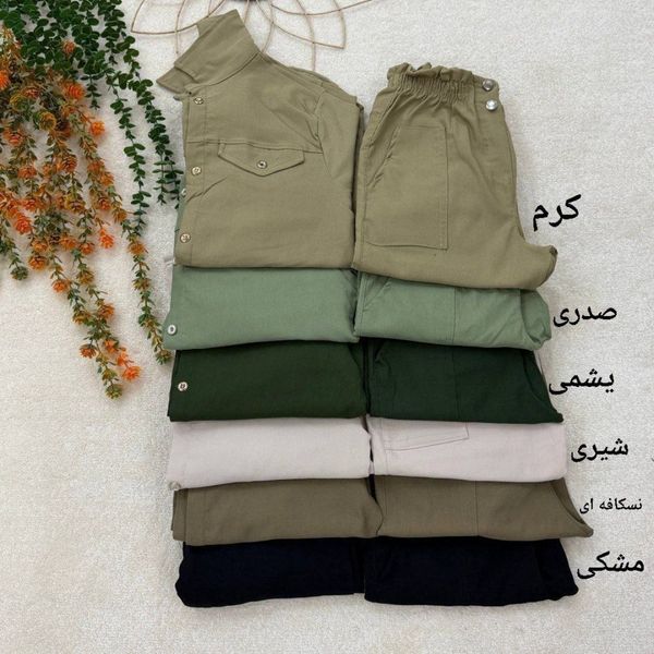 ست مانتو شلوار سوده