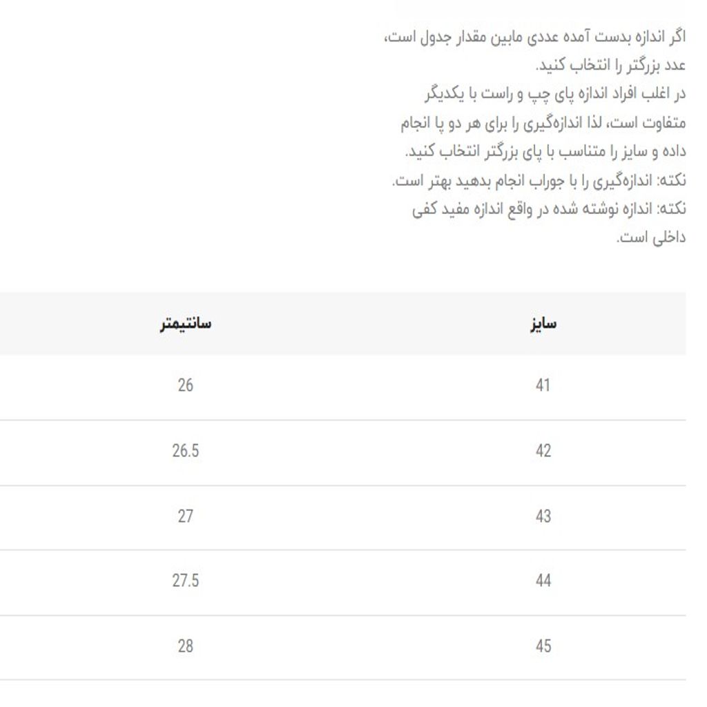 خرید اینترنتی قیمت کتونی بزرگسال طرح نایک v2k کد 4112602