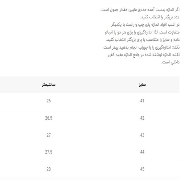 کتونی بزرگسال طرح نایک v2k کدG1K 4112602