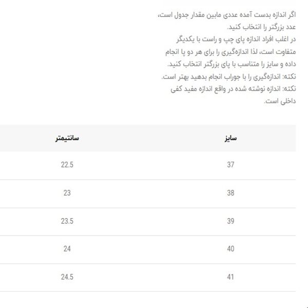 کتونی بزرگسال طرح پوما از K-Z کدG1K 4112601
