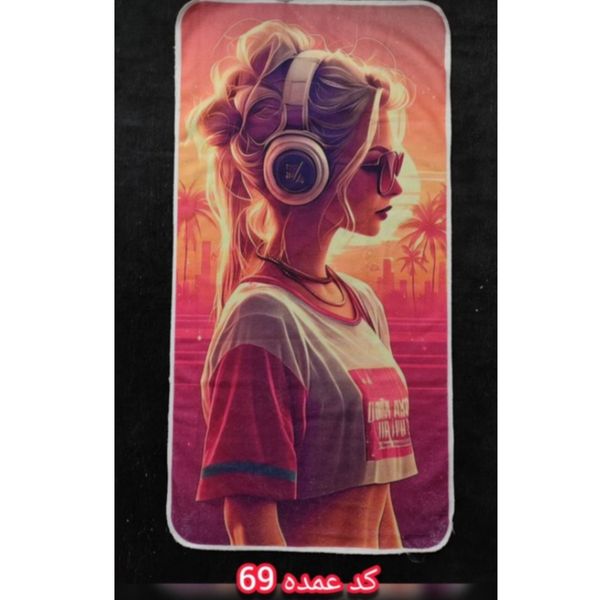 حوله و زیرانداز باشگاهی