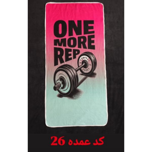 زیرانداز حوله ای باشگاه