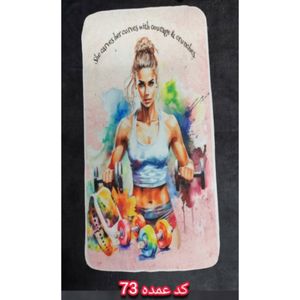 فروش اینترنتی زیرانداز حوله ای باشگاه
