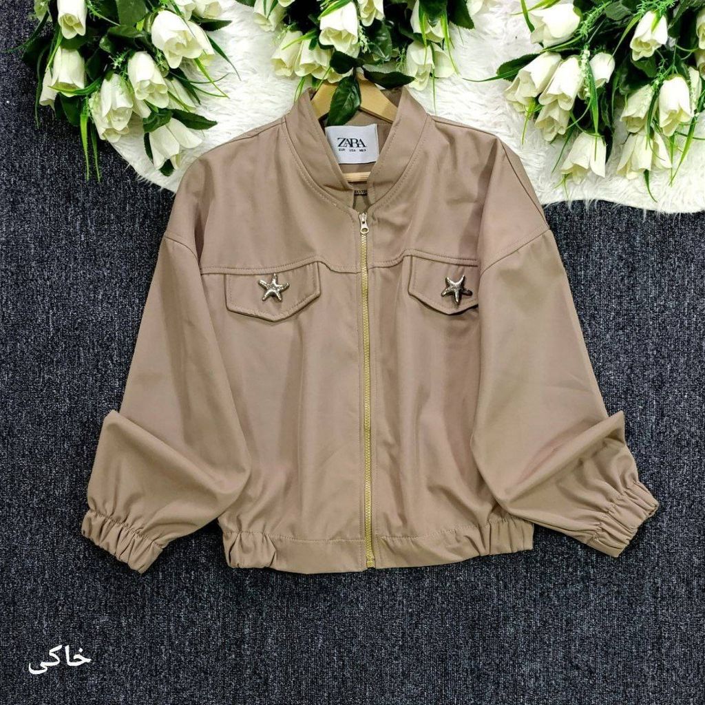 خرید اینترنتی بامبر جکت ستاره زنانه و دخترانه