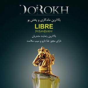 خرید آنلاین ادوپرفیوم دورخ مدل شنل لیبره Libre حجم 40 میلی + ده میل عطر جیبی هدیه