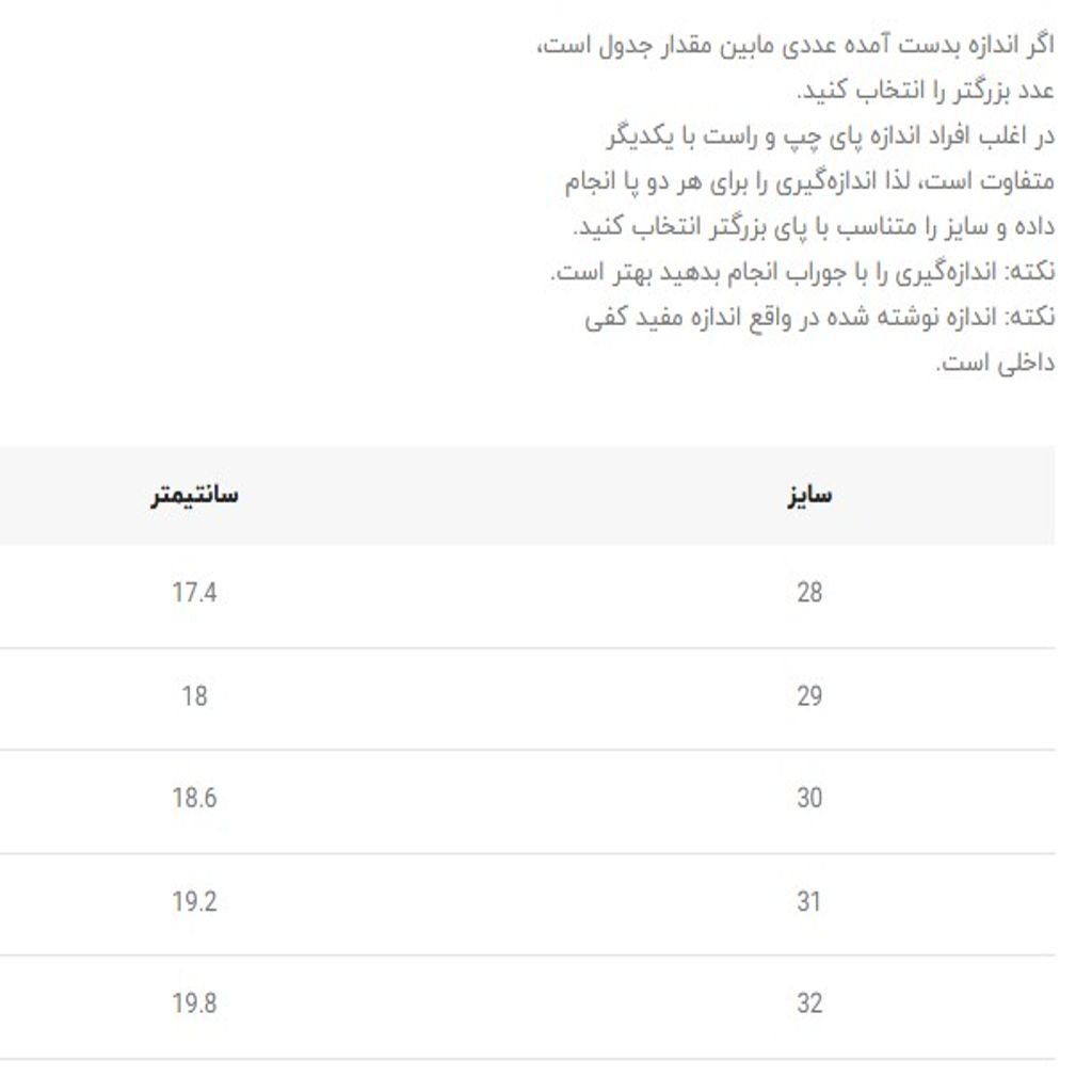 خرید اینترنتی قیمت کتونی بچگانه طرح کرومی فضایی کد 4112702