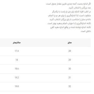 خرید اینترنتی قیمت کتونی بچگانه طرح کرومی فضایی کد 4112702