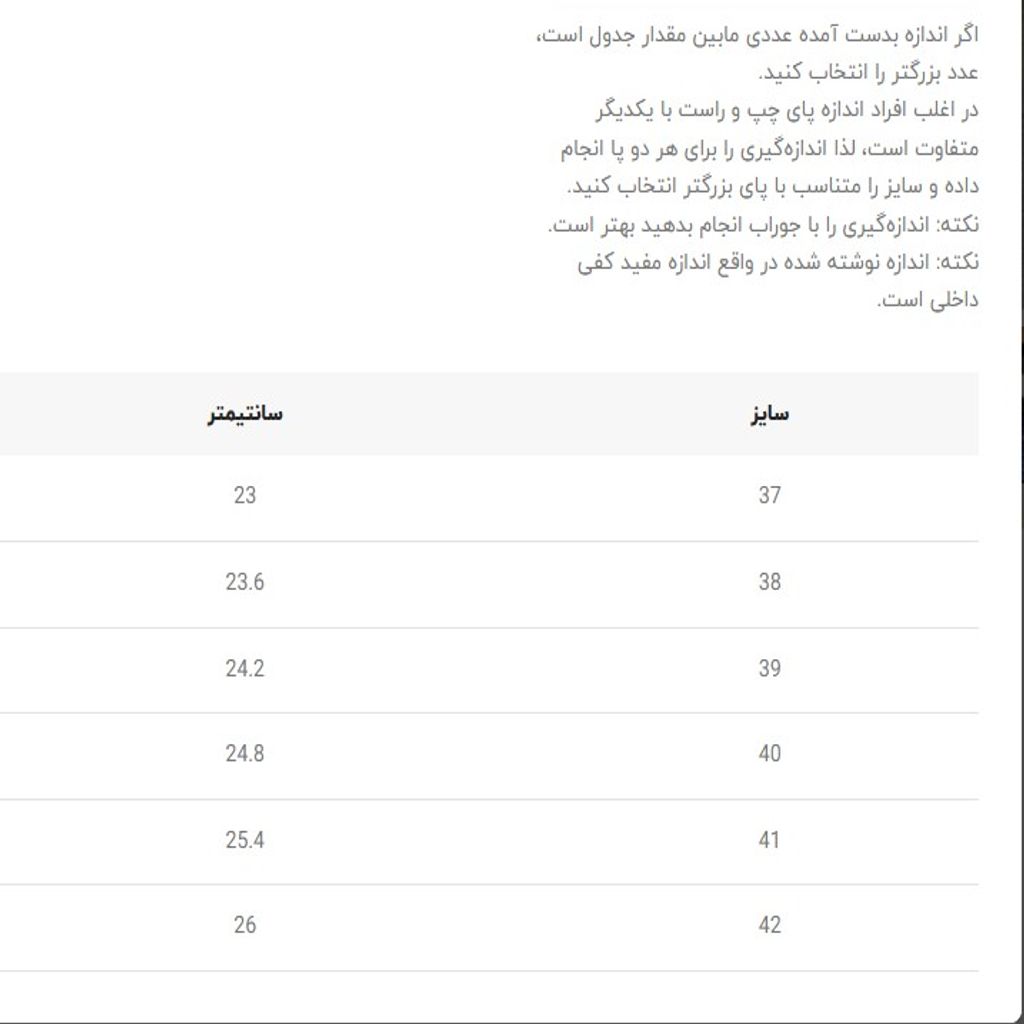 خرید اینترنتی قیمت کتونی بزرگسال طرح رانینگ ران بوی از مورچه کد 4112701
