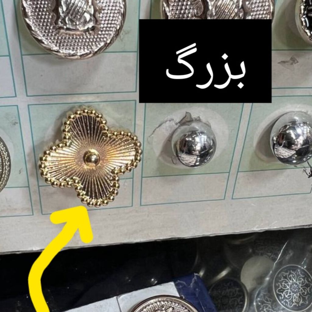 قیمت دکمه ونکلیف پلاستیک سخت سایز یک