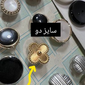 مشخصات دکمه ونکلیف پلاستیک سخت سایز یک