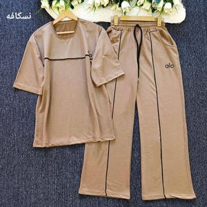 ست تیشرت و شلوار alo مغزی روزی  خونگی