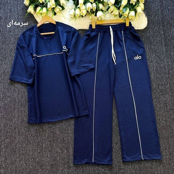 ست تیشرت و شلوار alo مغزی روزی  خونگی