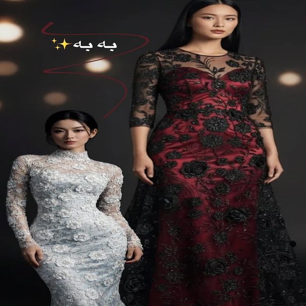 پارچه دانتل رباندوزی 1240