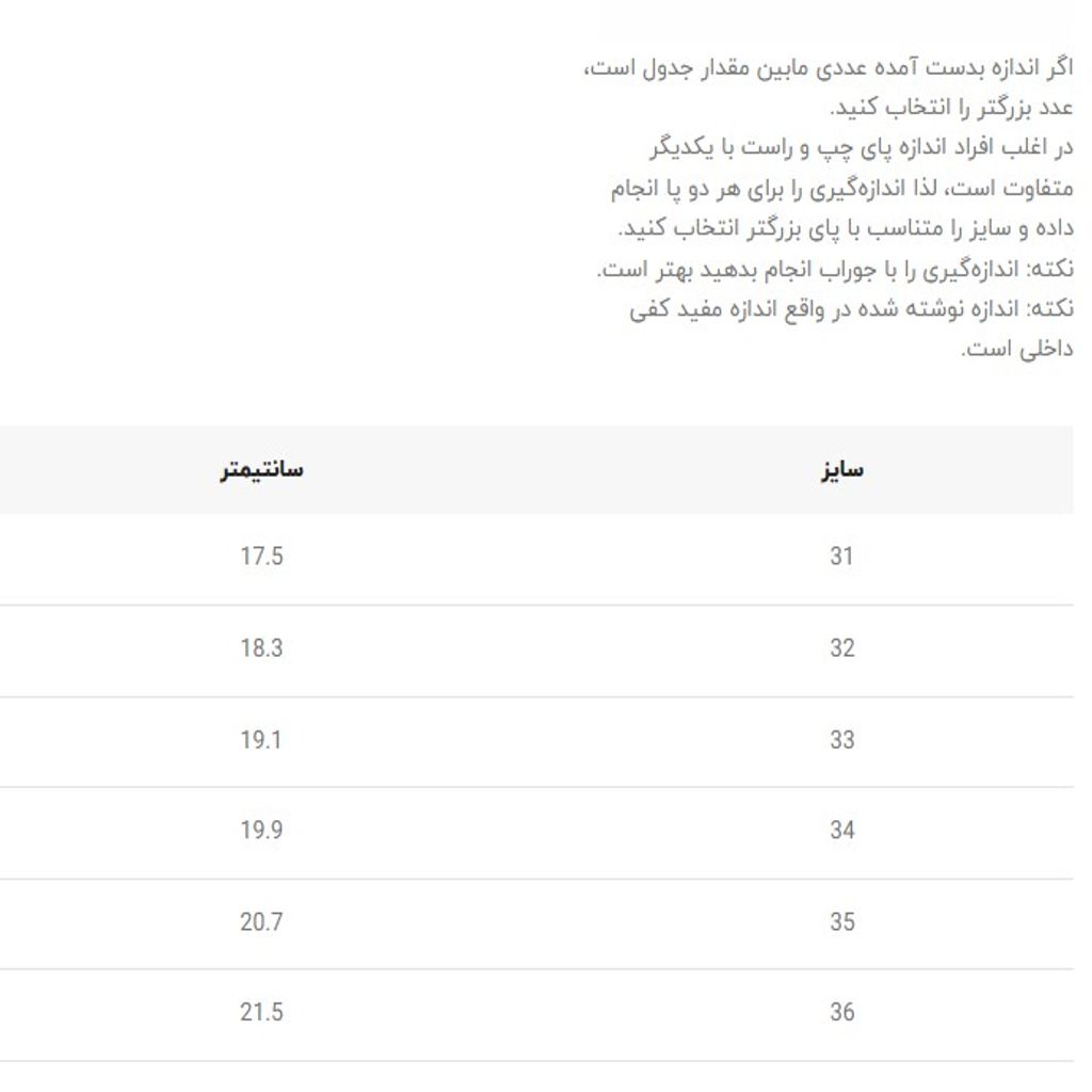 خرید اینترنتی قیمت کفش دخترانه طرح پاپیون توری از توباکو کد 4112902