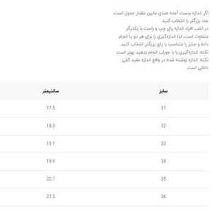 خرید اینترنتی قیمت کفش دخترانه طرح پاپیون توری از توباکو کد 4112902