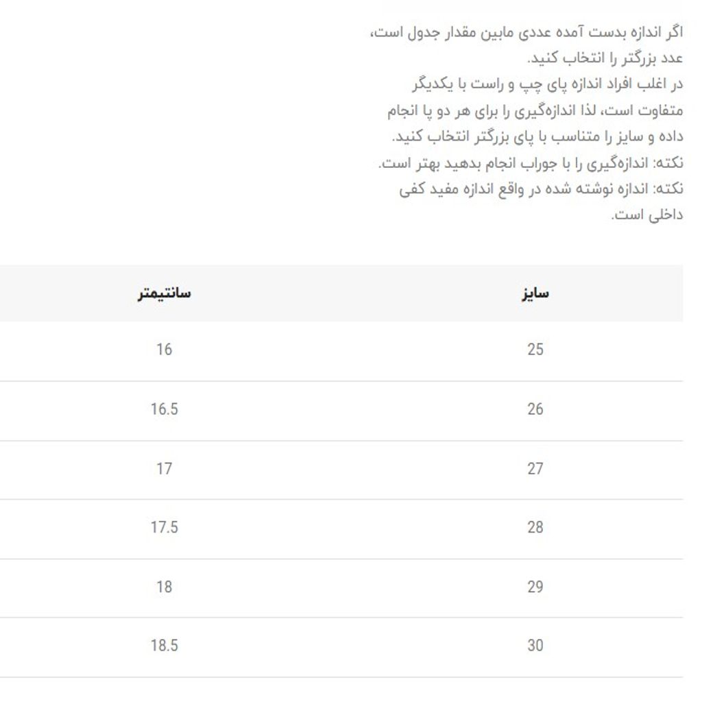 خرید اینترنتی قیمت کتونی بچگانه طرح S از توباکو کد 4112901