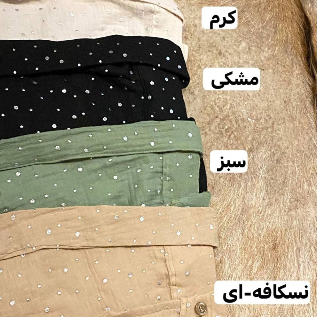 مشخصات مانتوسربی پانچ خوب