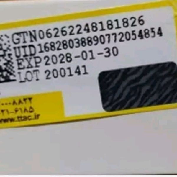 ادکلن مای وی الحمبرا LA VOIE ALHAMBRA زنانه خنک و شیرین با ماندگاری بالا