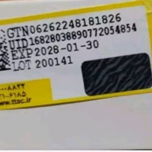 قیمت ارزان ادکلن هاواک اصل 75 میل HAVOC