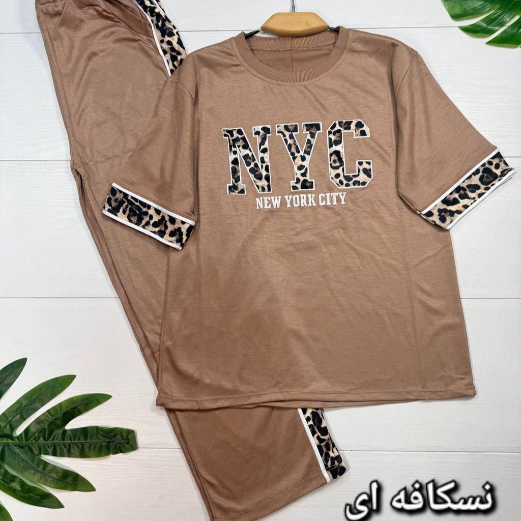 فروش اینترنتی ست تیشرت و شلوار خونگی نوشته پلنگی زنانه