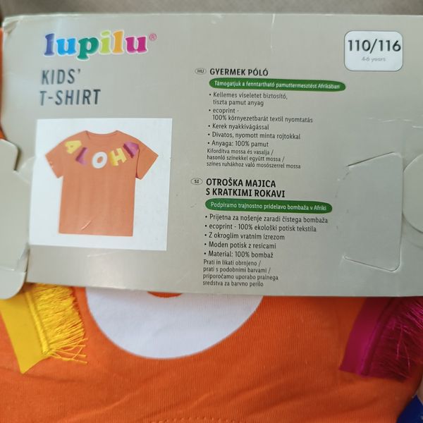 تیشرت نخ پنبه دخترانه لوپیلو آلمان