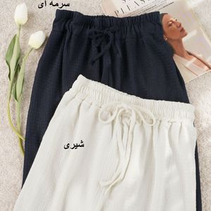 خرید انلاین شلوار بگ تانیا ( قد 100 ) پاد