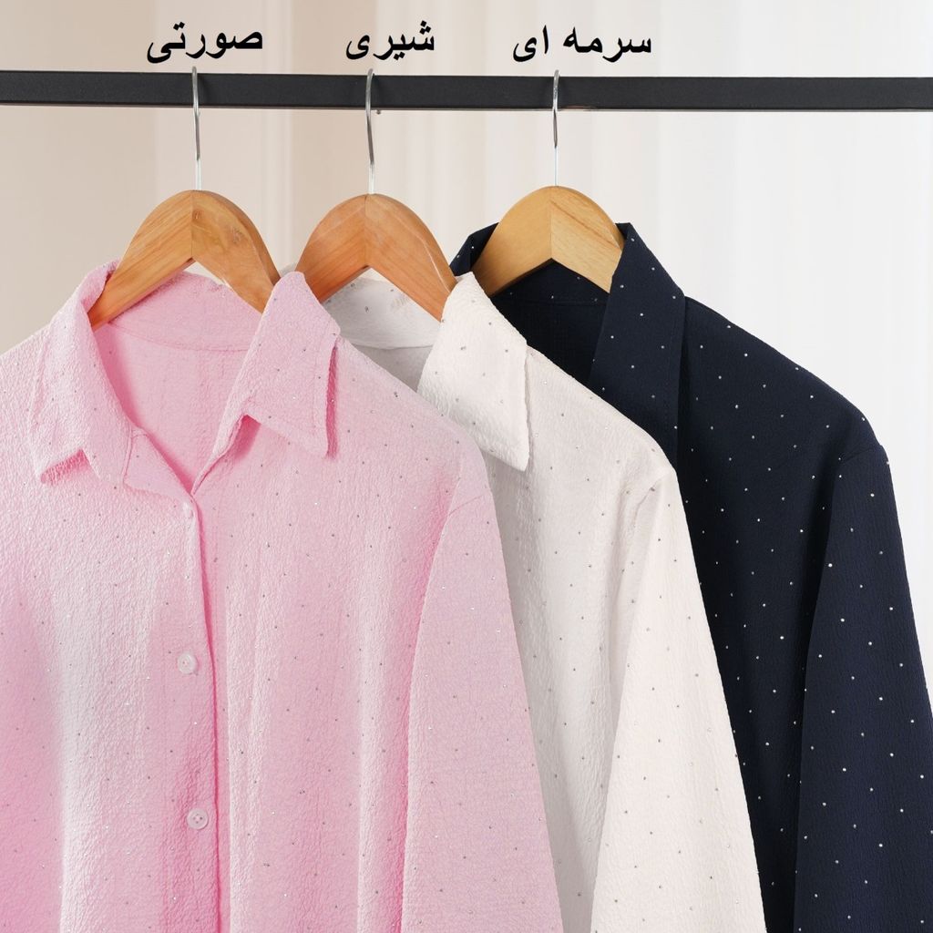 خرید آنلاین شومیز نگین دار رنگی پاد