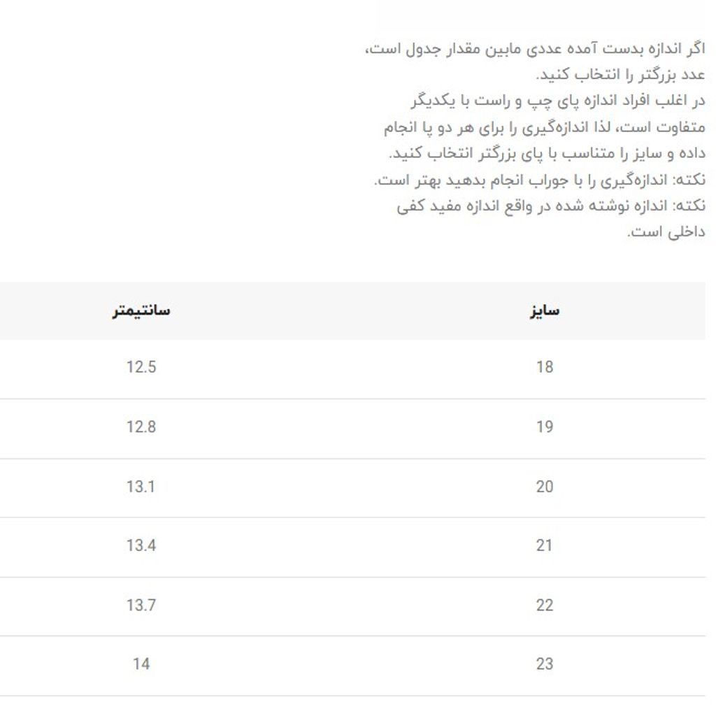 خرید اینترنتی قیمت ونس بچگانه طرح N از توباکو کد 4113002