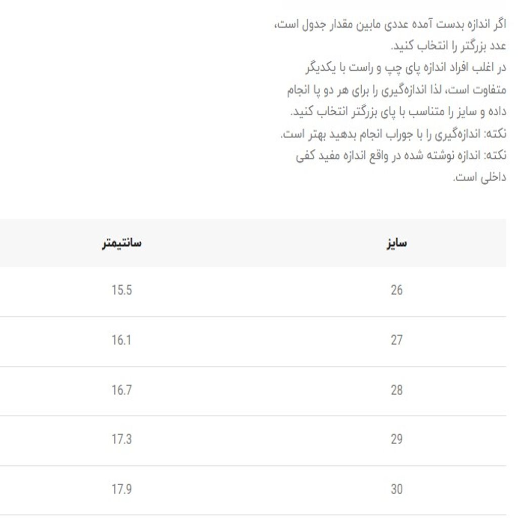 خرید اینترنتی قیمت کفش دخترانه عروسکی طرح ورنی بند نگین از توباکو کد 4112904