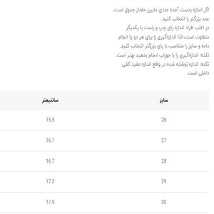 خرید اینترنتی قیمت کفش دخترانه عروسکی طرح ورنی بند نگین از توباکو کد 4112904