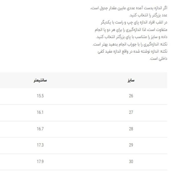 کفش دخترانه عروسکی طرح ورنی بند نگین از توباکو کد 4112904