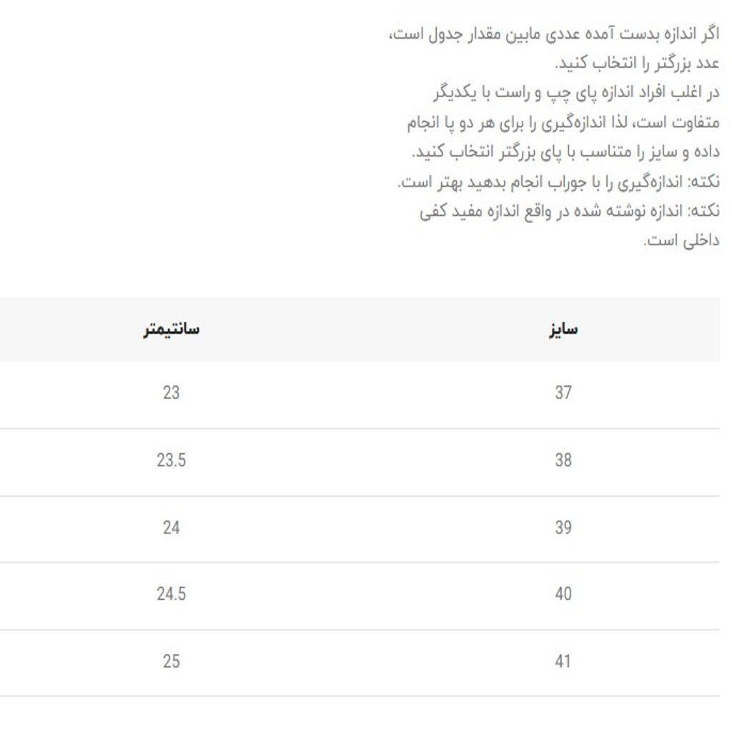 خرید اینترنتی قیمت کتونی بزرگسال جورابی طرح اسکیچرز کد 4112903