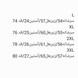 خرید اینترنتی پیراهن مردانه استین کوتاه راه راه  قواره باکسی