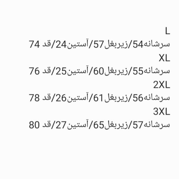 پیراهن مردانه راه راه استین کوتاه باکسی