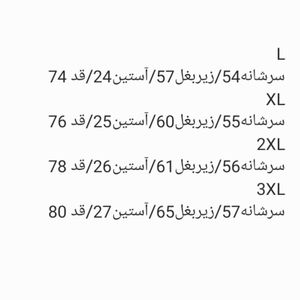 مشخصات پیراهن مردانه راه راه اسپرت قواره باکسی