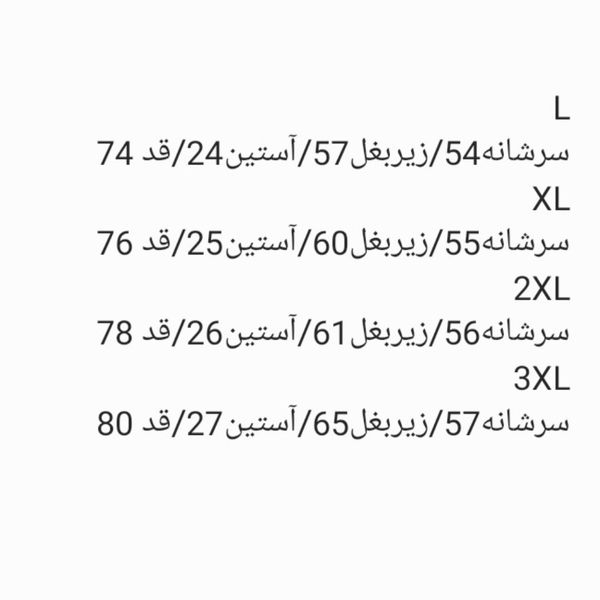 پیراهن مردانه راه راه اسپرت قواره باکسی
