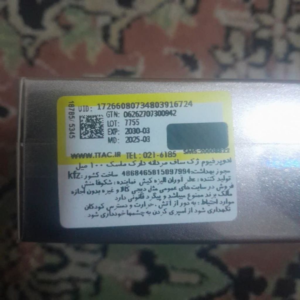 قیمت ارزان ادکلن دارک ماسک ژک ساف (DARK MUSK JACSAF)