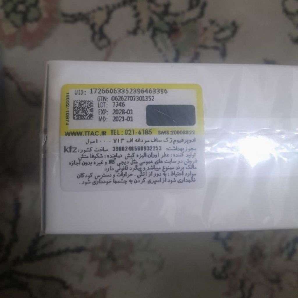 خرید انلاین ادکلن اف 713 مردانه ژک ساف اصل (F713 JACSAF)