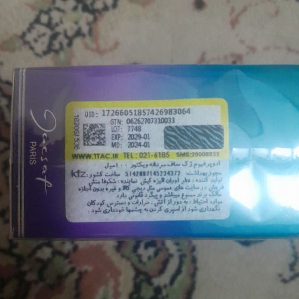 ادکلن ویکتور ژک ساف (VICTOR JACSAF)