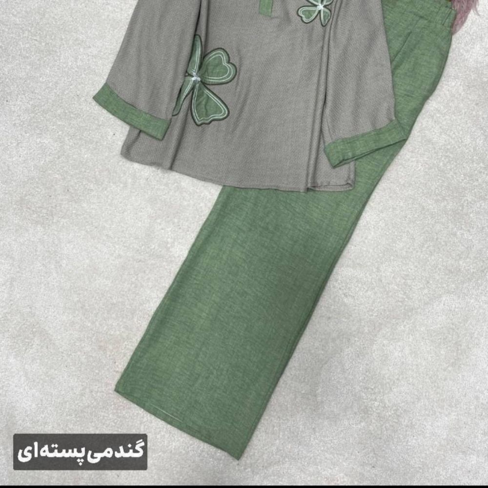 خرید انلاین ست کنفی هیلدا