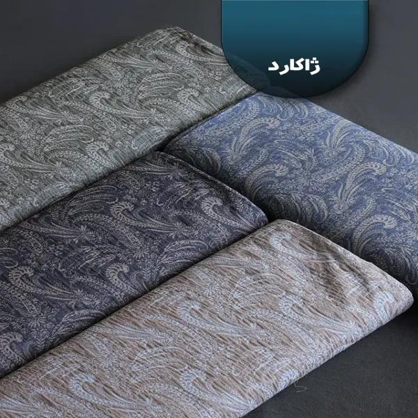 پارچه ژاکارد پنبه ترک طرحدار 1244