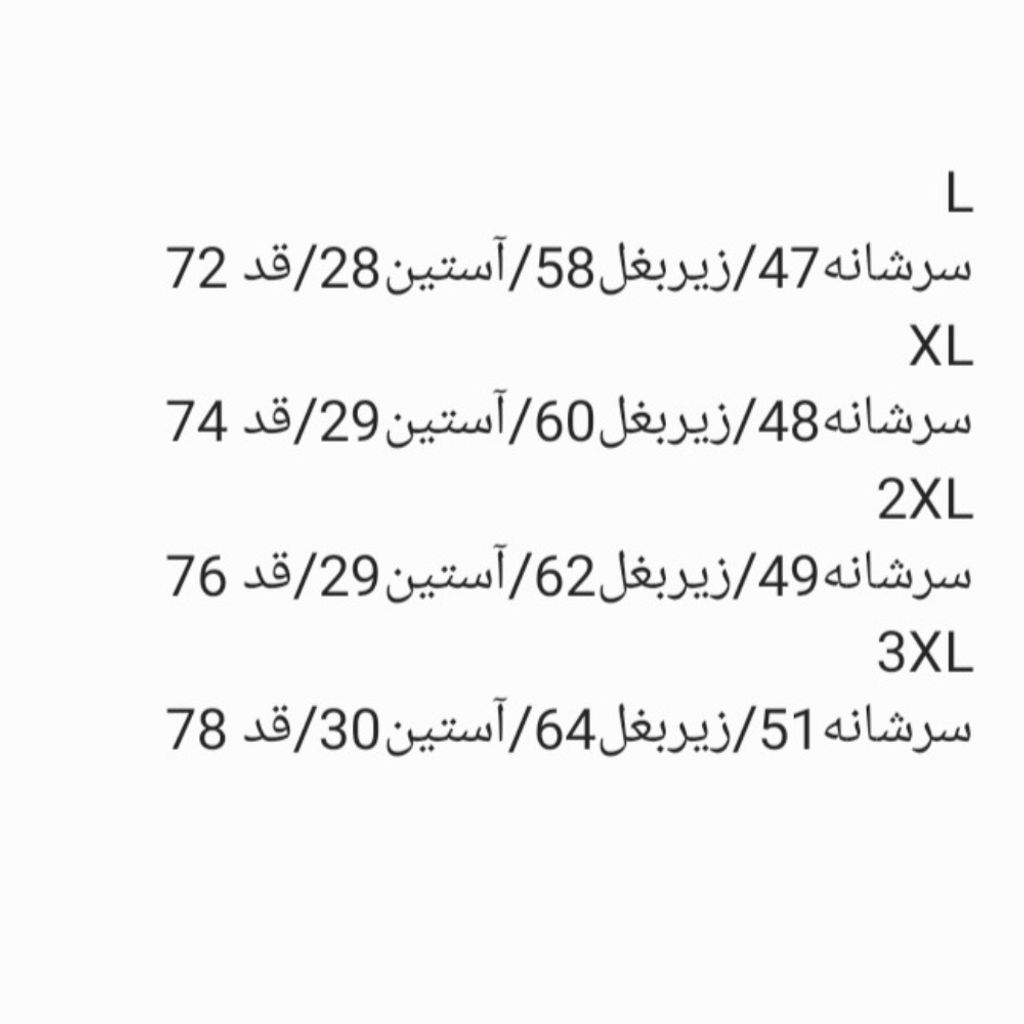 خرید اینترنتی پیراهن مردانه استین کوتاه پنبه قواره آزاد سبز تیره