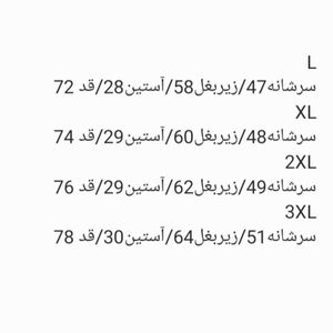 خرید اینترنتی پیراهن مردانه استین کوتاه پنبه قواره آزاد سبز تیره