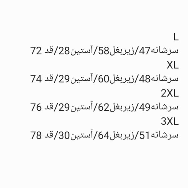 پیراهن مردانه استین کوتاه پنبه اسپرت قواره آزاد زیتونی